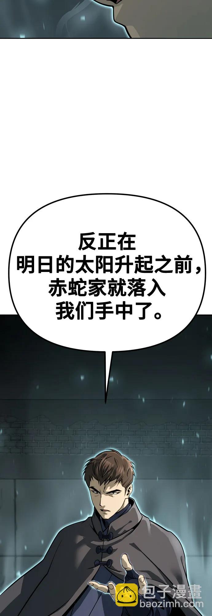 第62话113