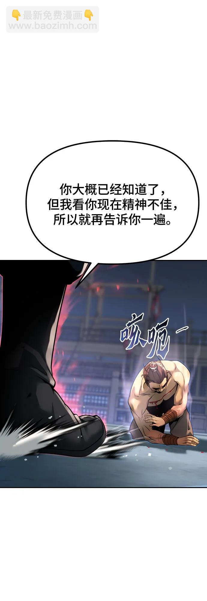 第62话22
