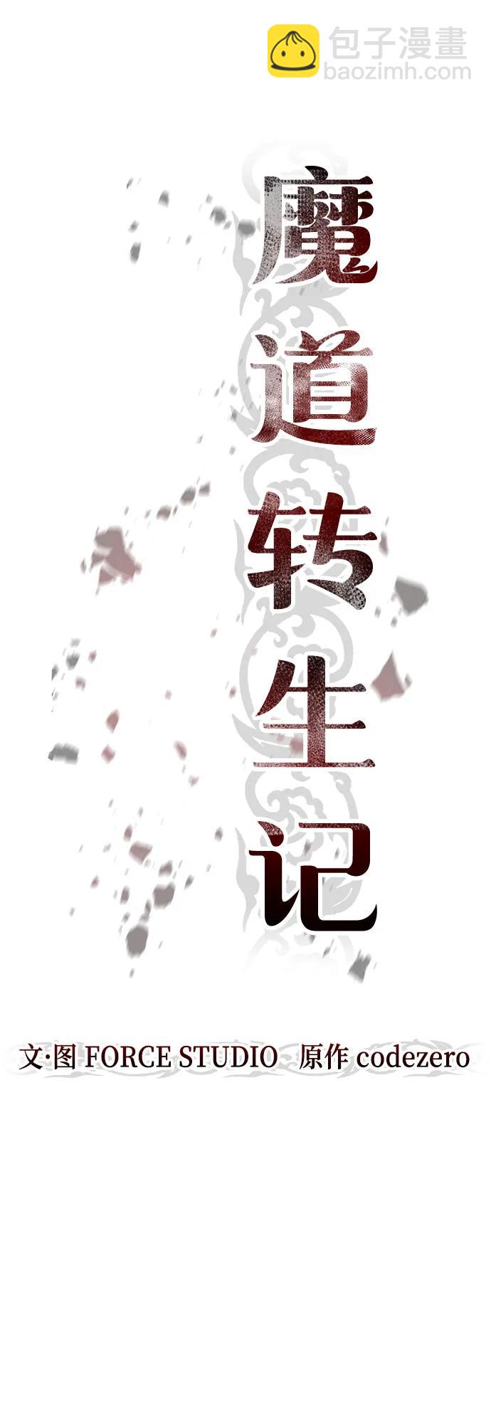 第62话29