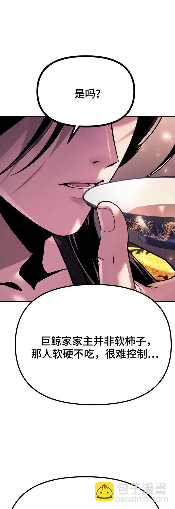 第62话34