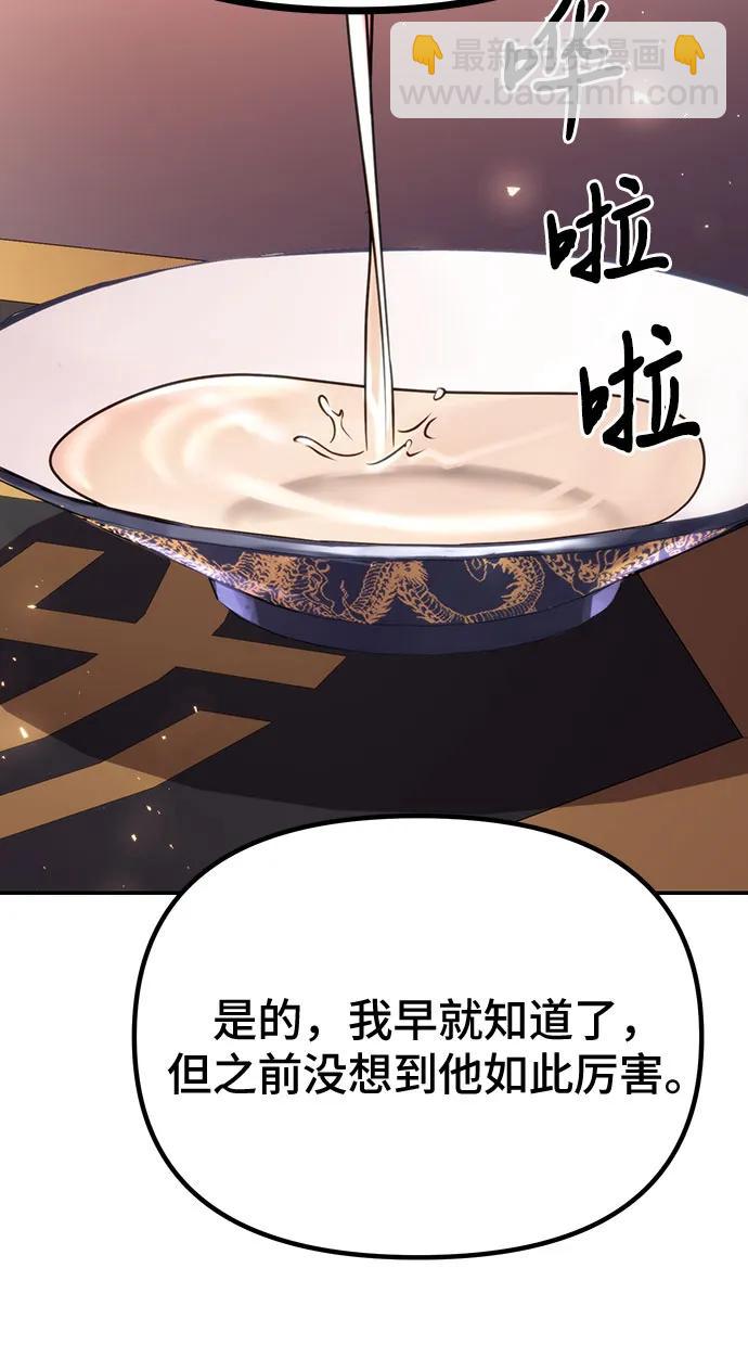第62话36