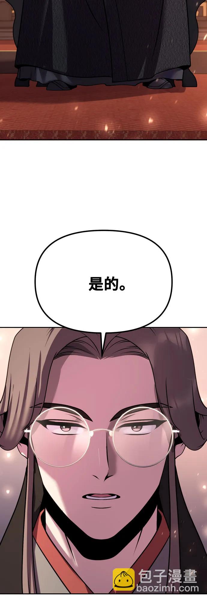 第62话38