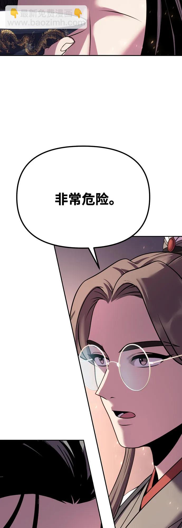 第62话40