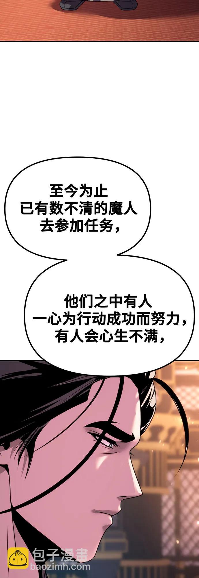 第62话43