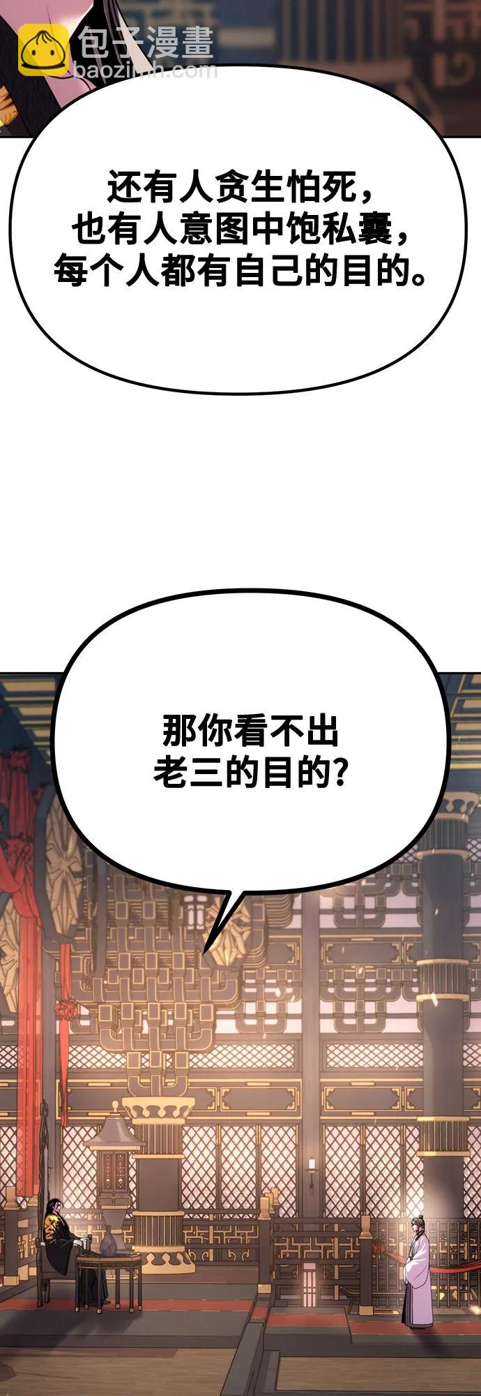 第62话44