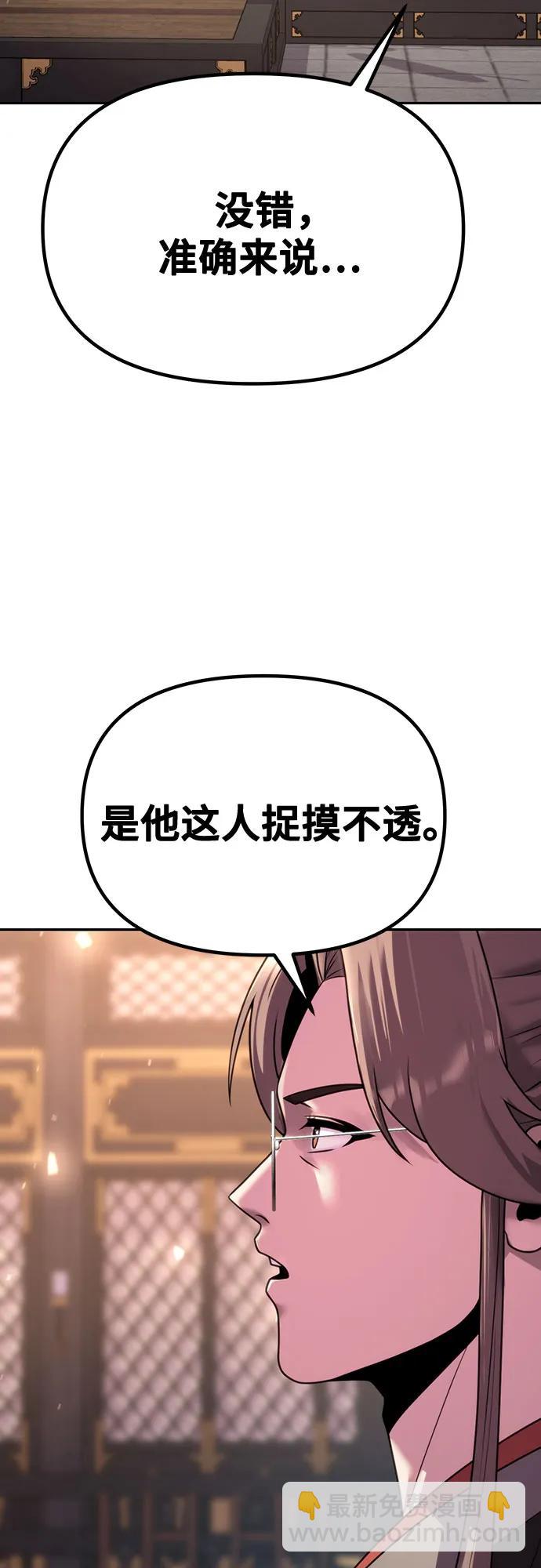 第62话45