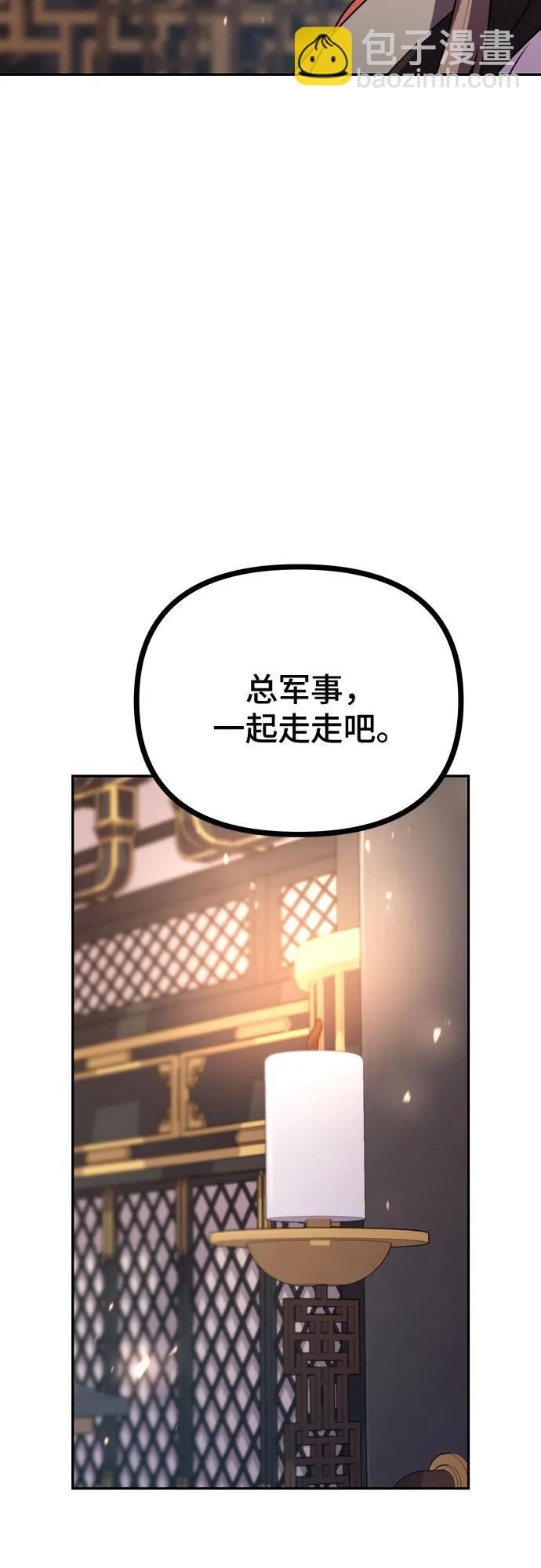 第62话50