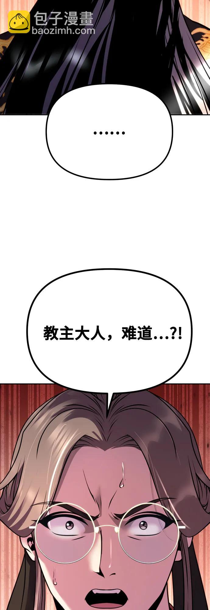 第62话61
