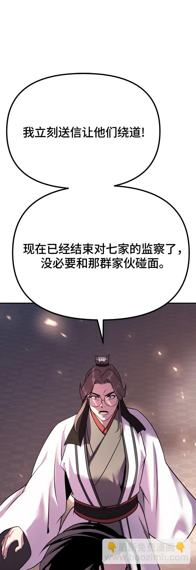 第62话63