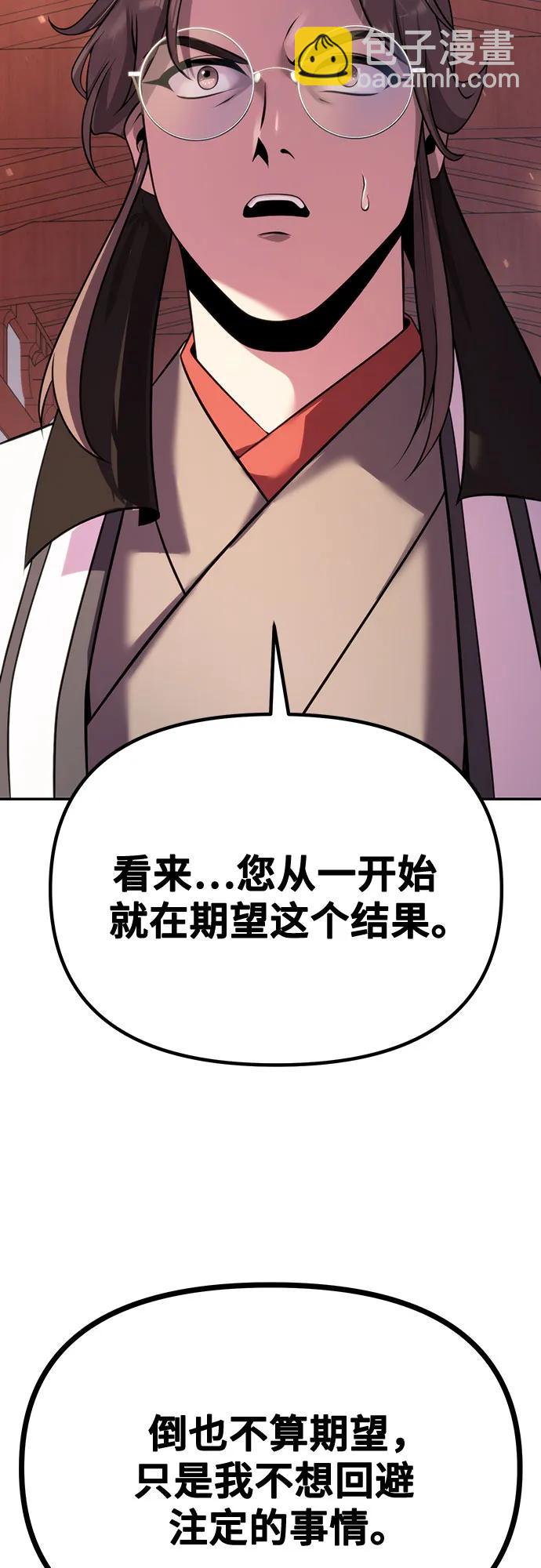 第62话69