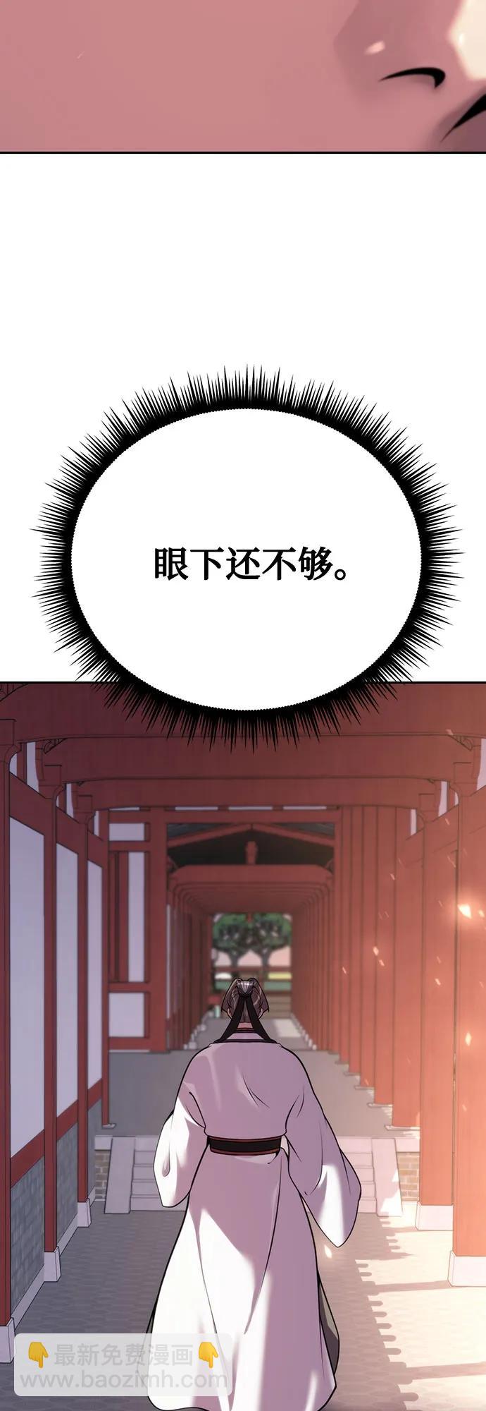 第62话75