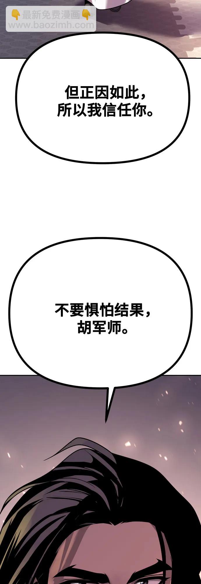 第62话76