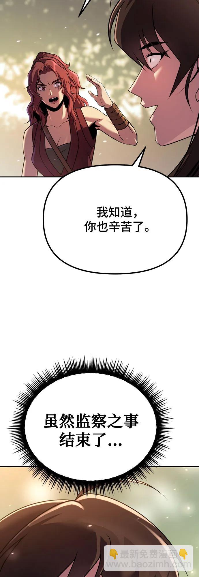 第62话80
