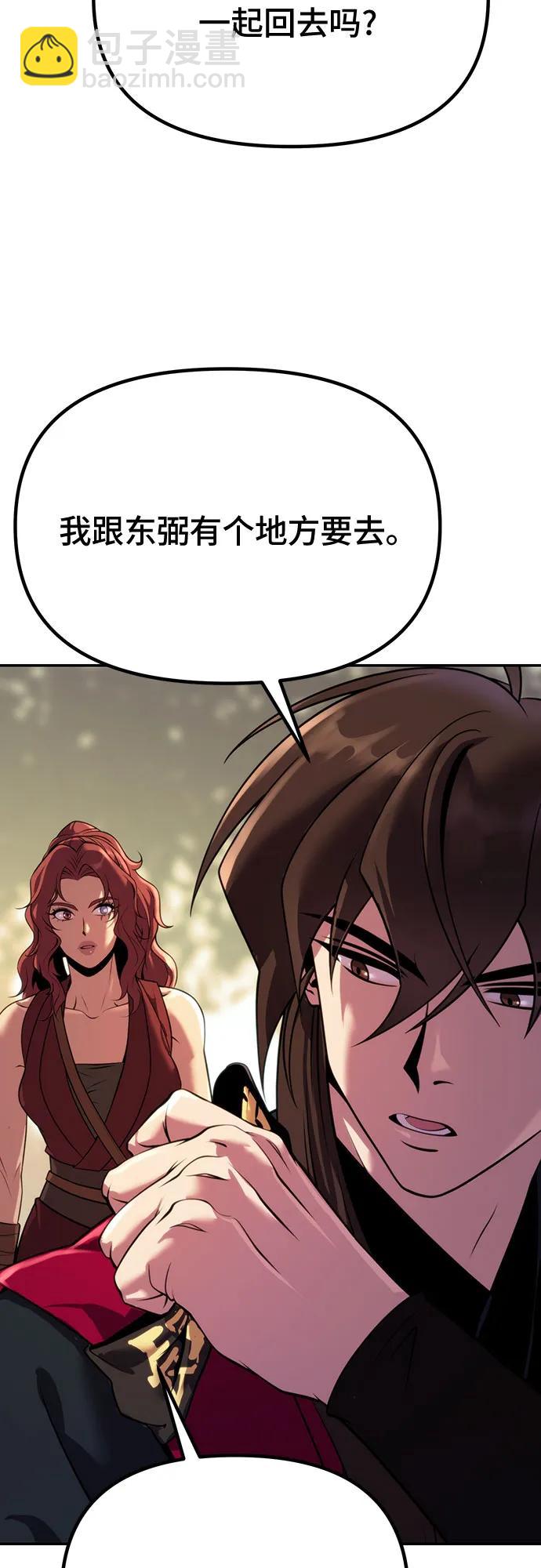 第62话85
