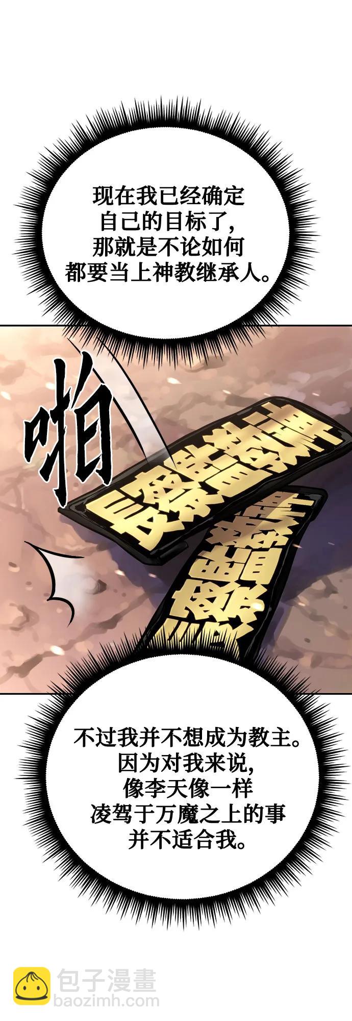 第62话87