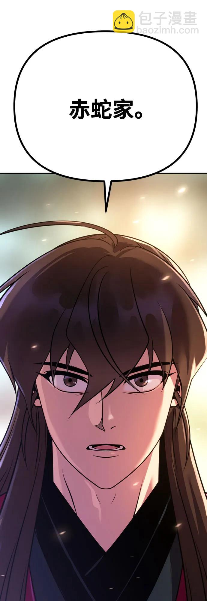 第62话90