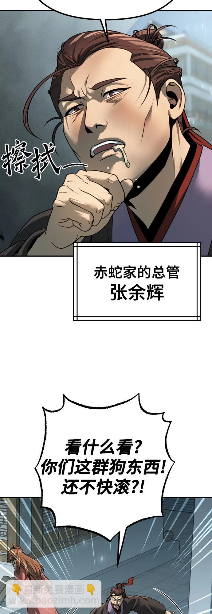 第62话94