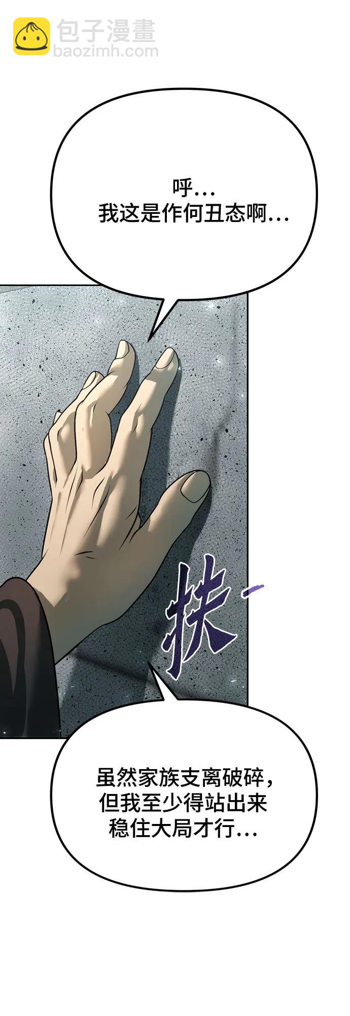 第62话96