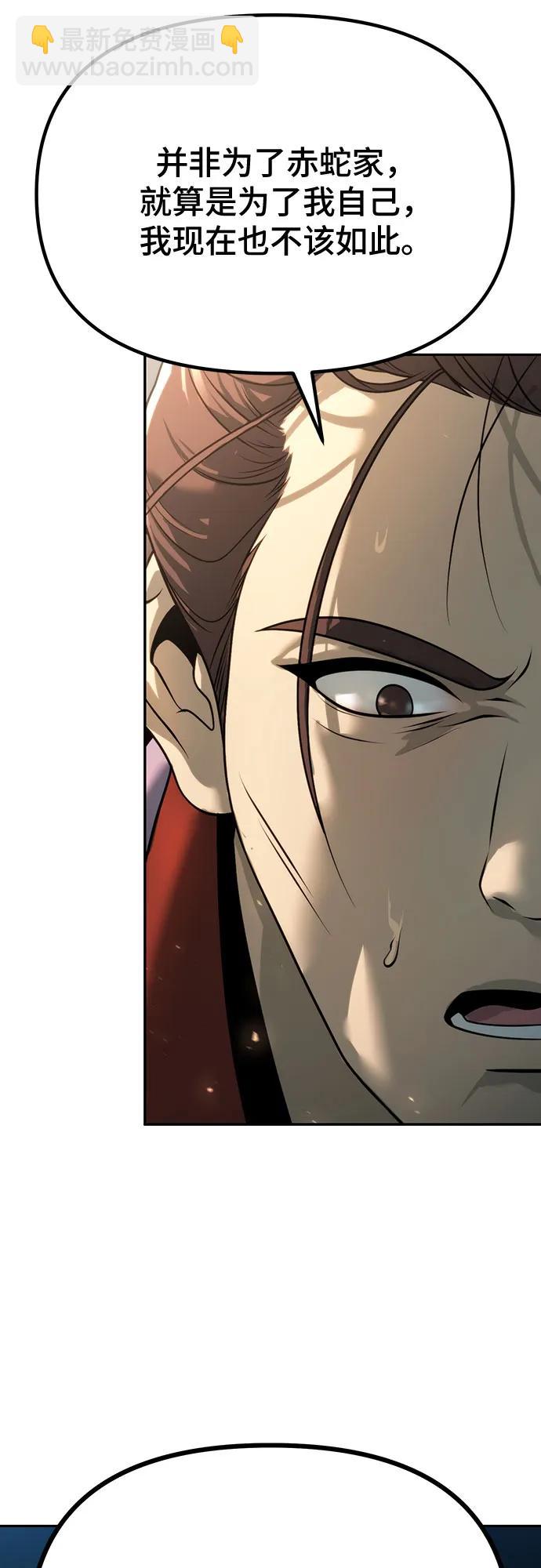 第62话97