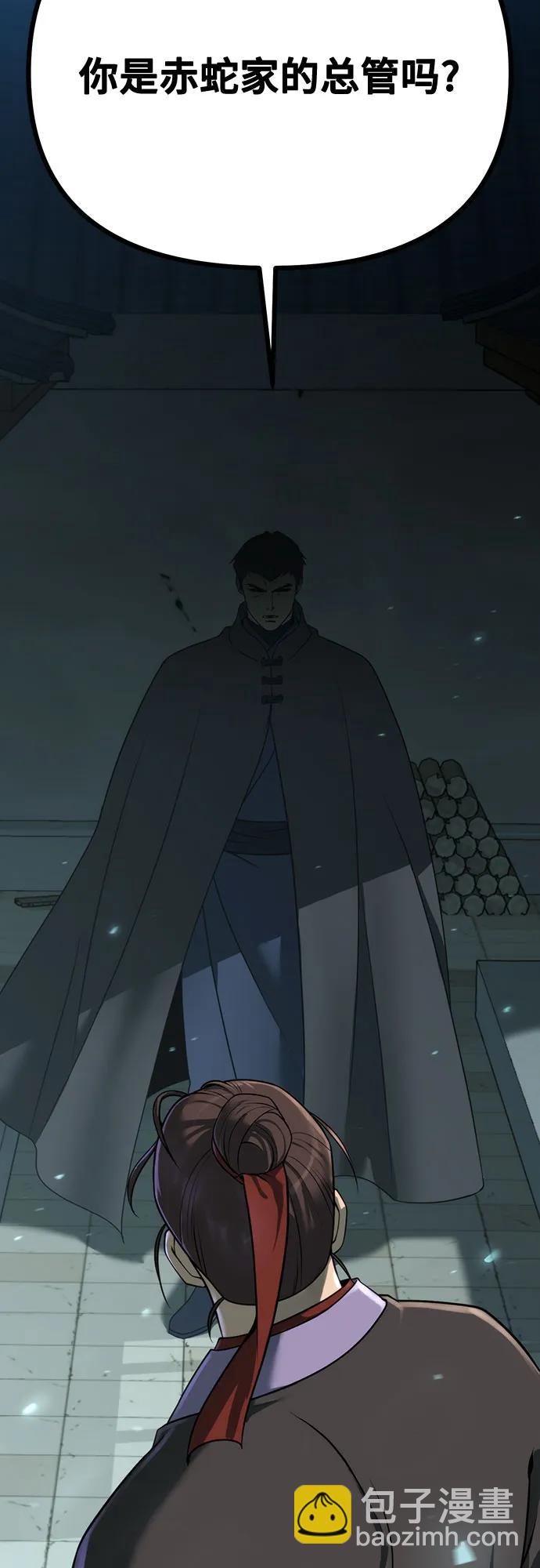 第62话98