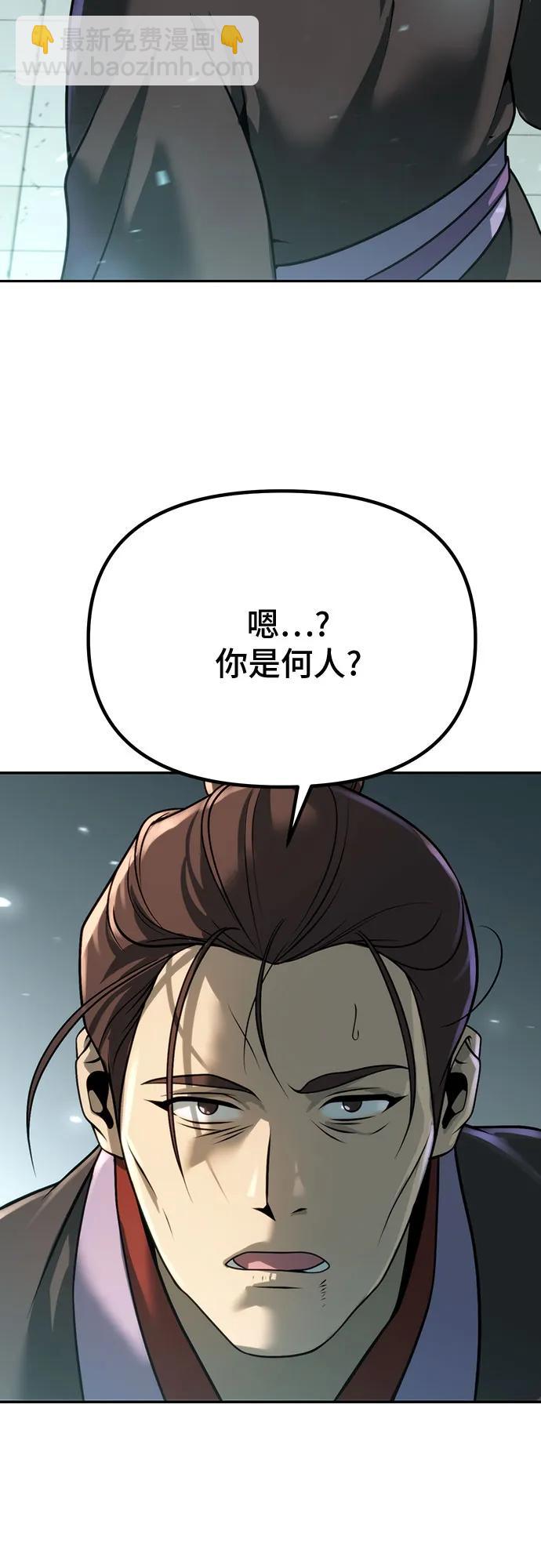 第62话99