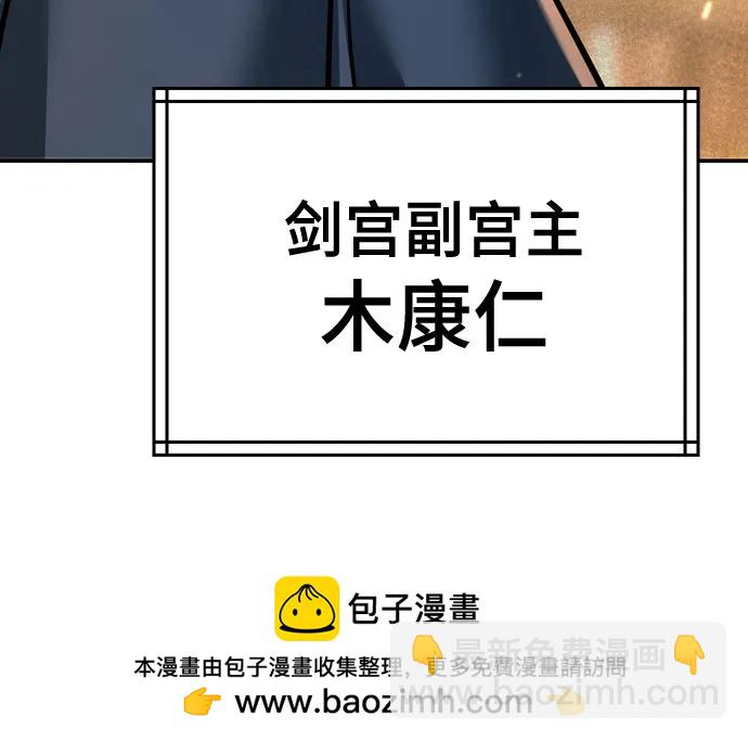 第63话103
