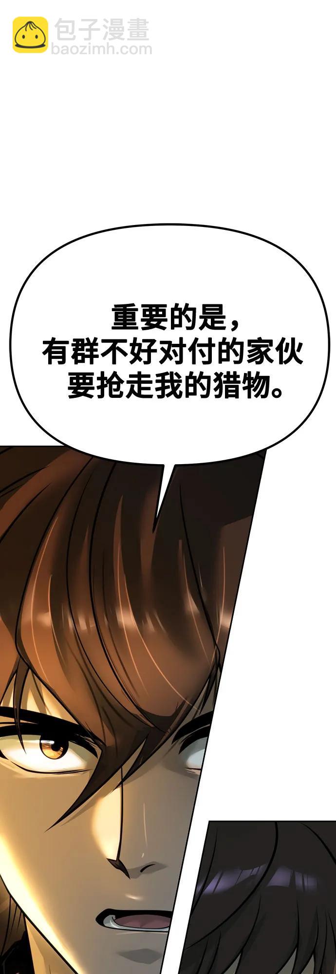 第63话108