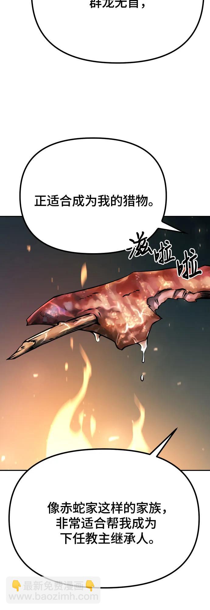 第63话24