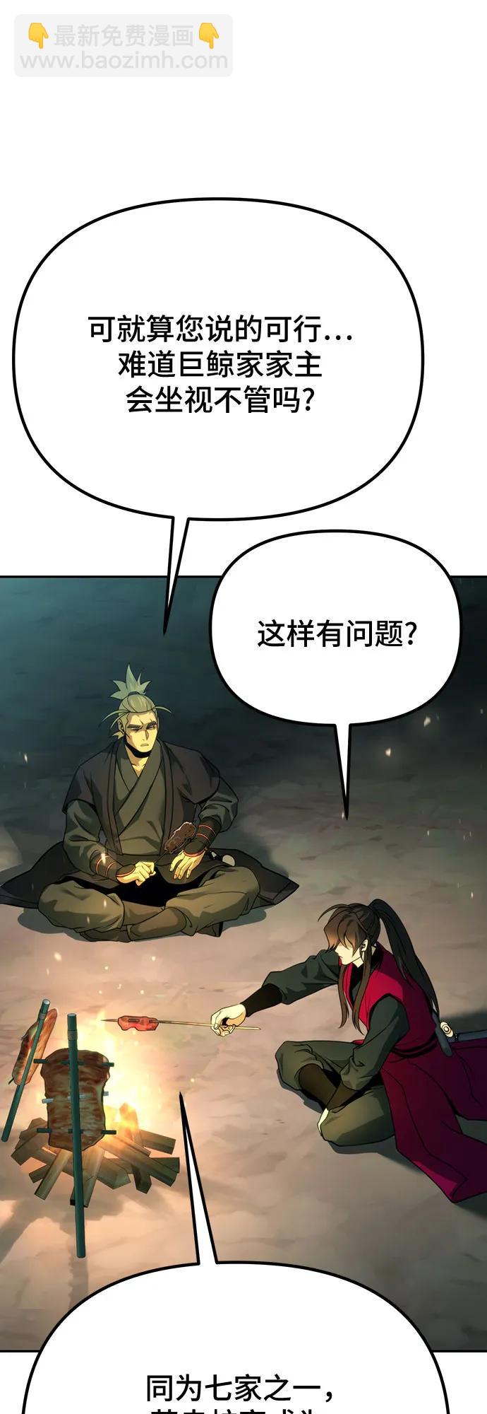 第63话25