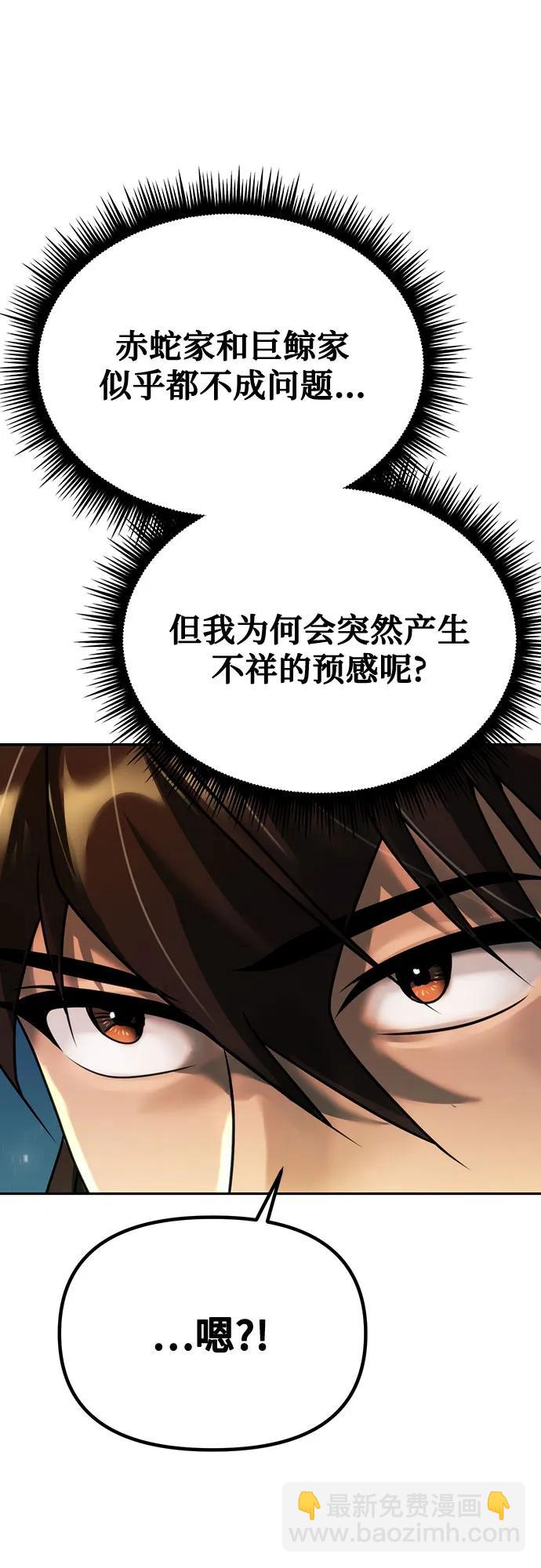第63话33