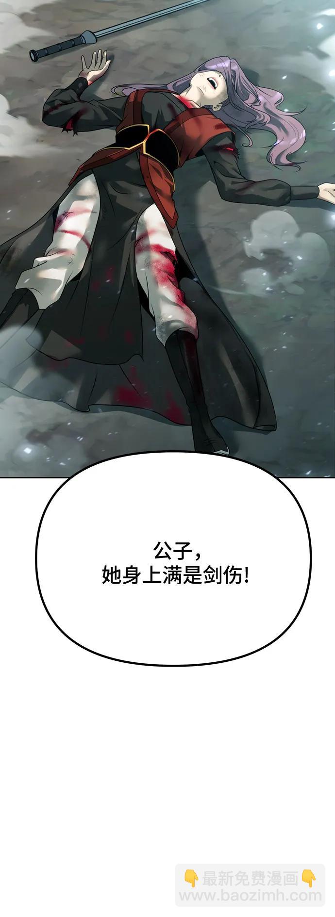 第63话42