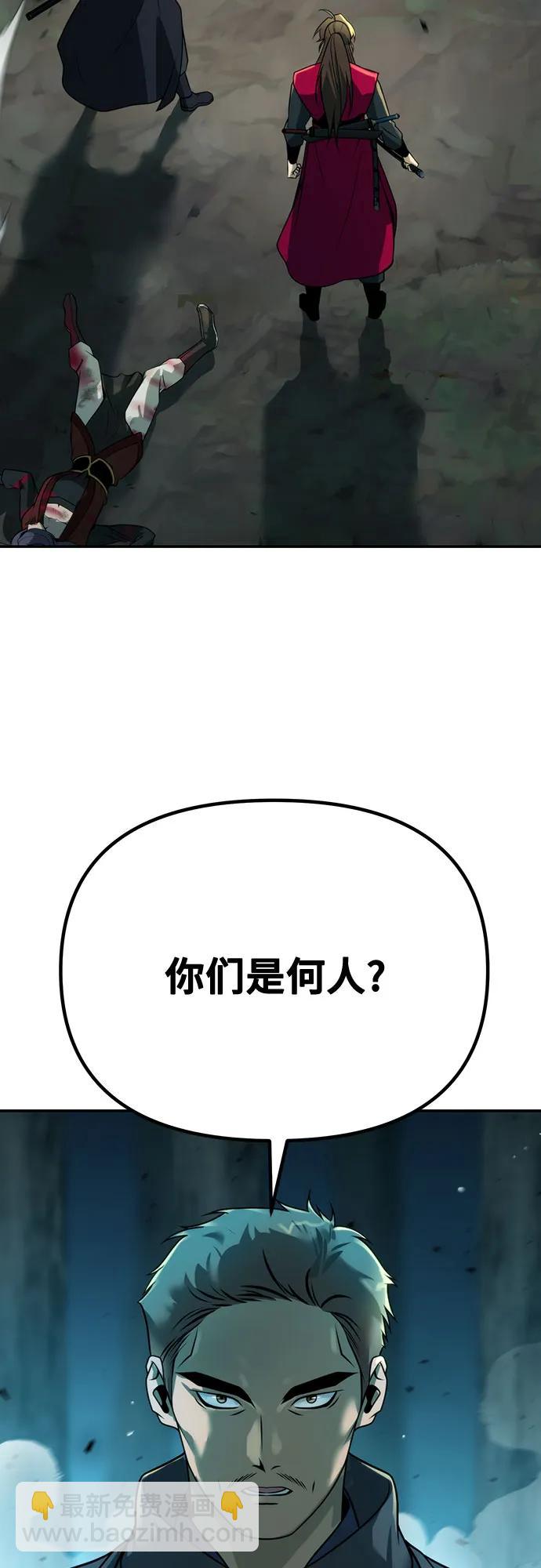 第63话47