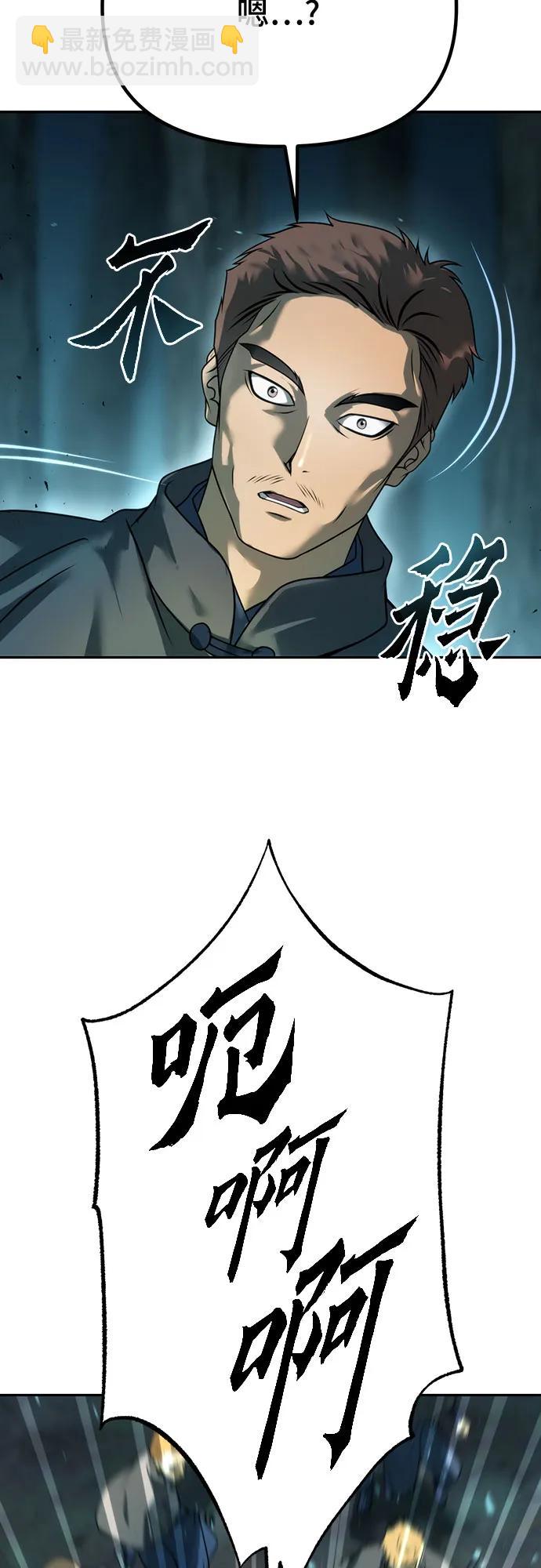 第63话56