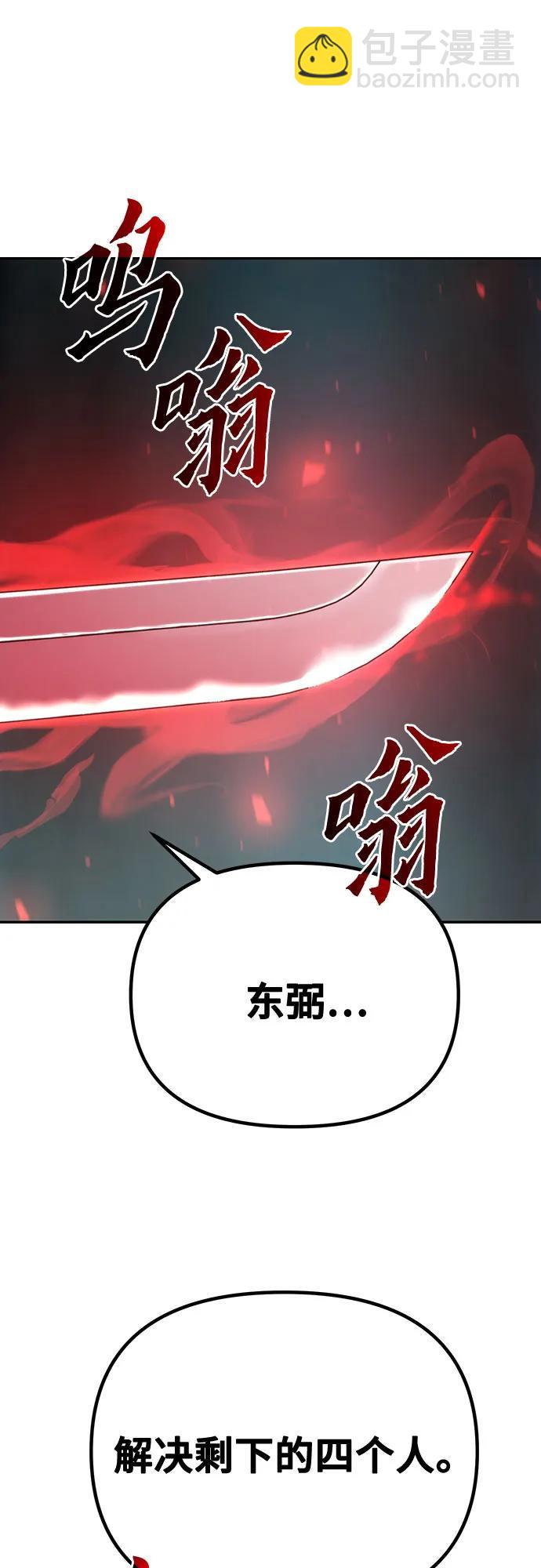 第63话58