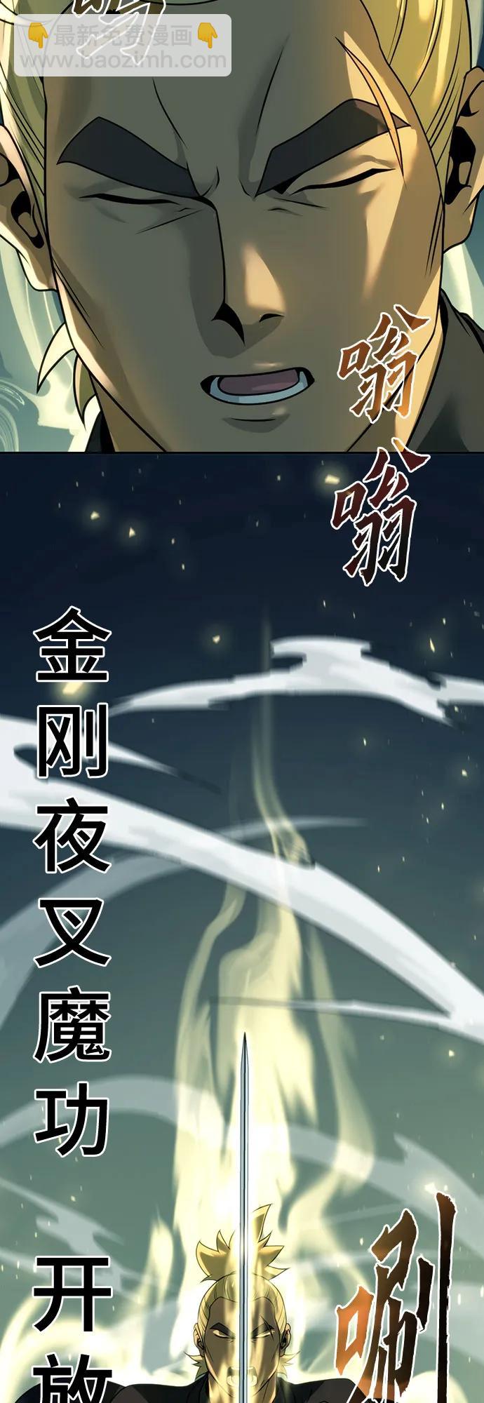 第63话61