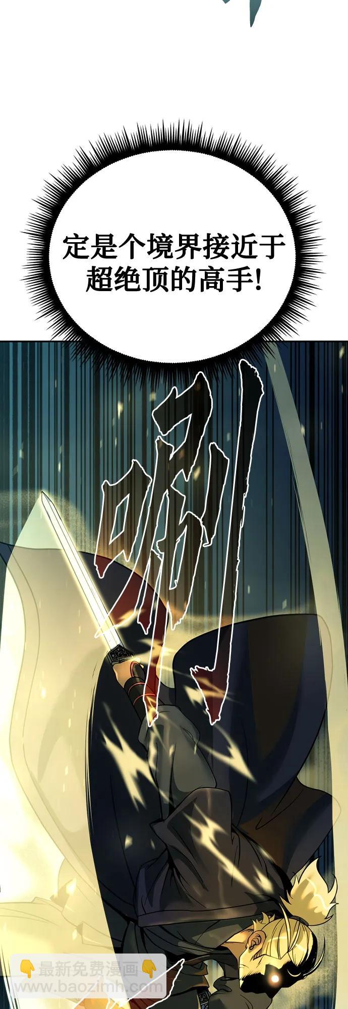 第63话65