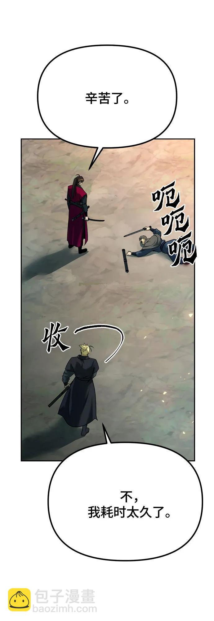 第63话69