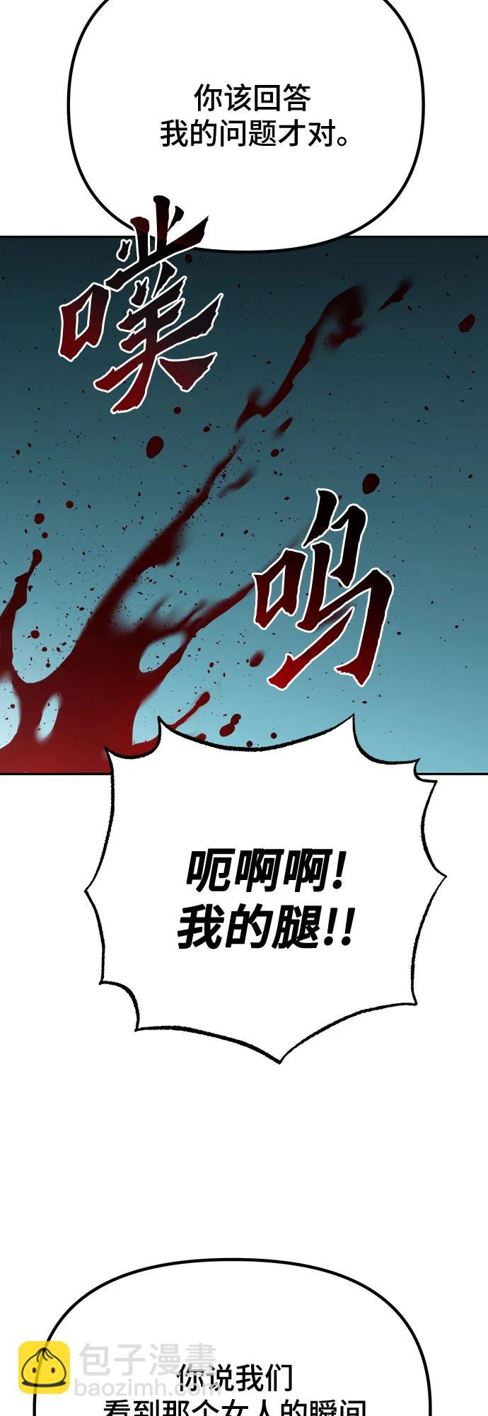 第63话76