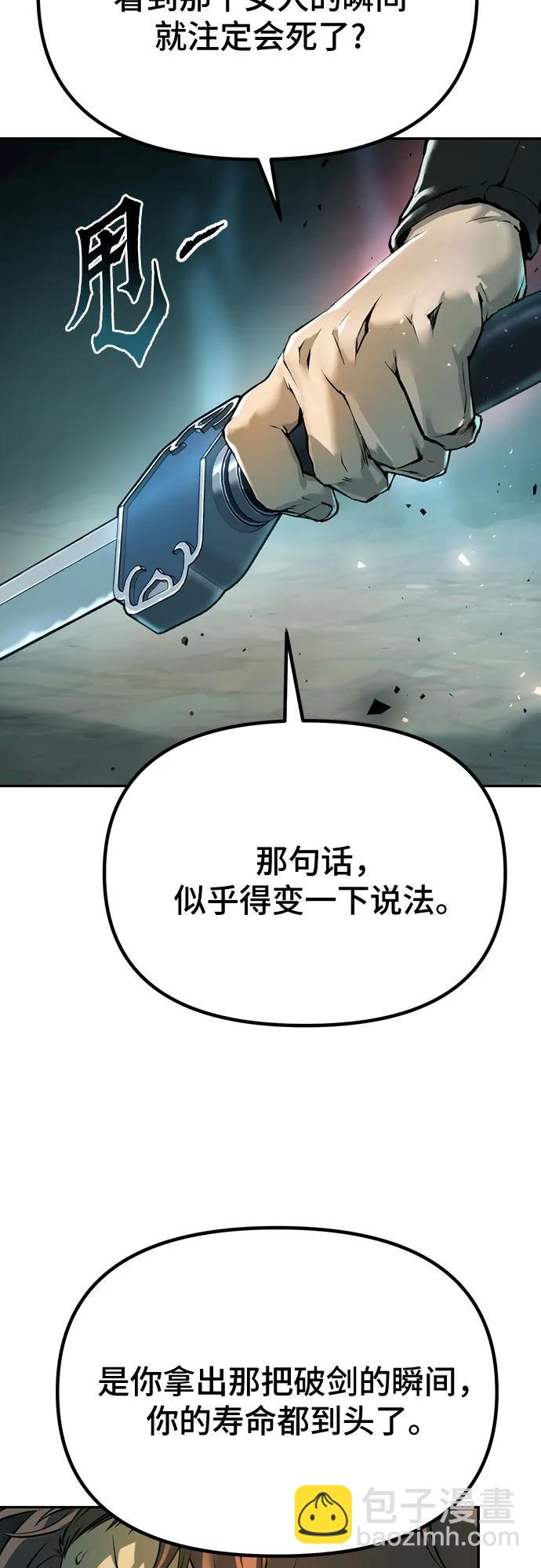 第63话77