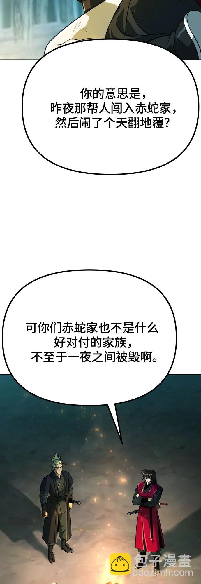 第63话82