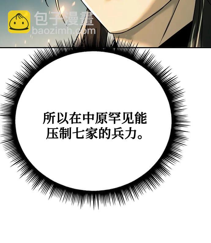 第63话84
