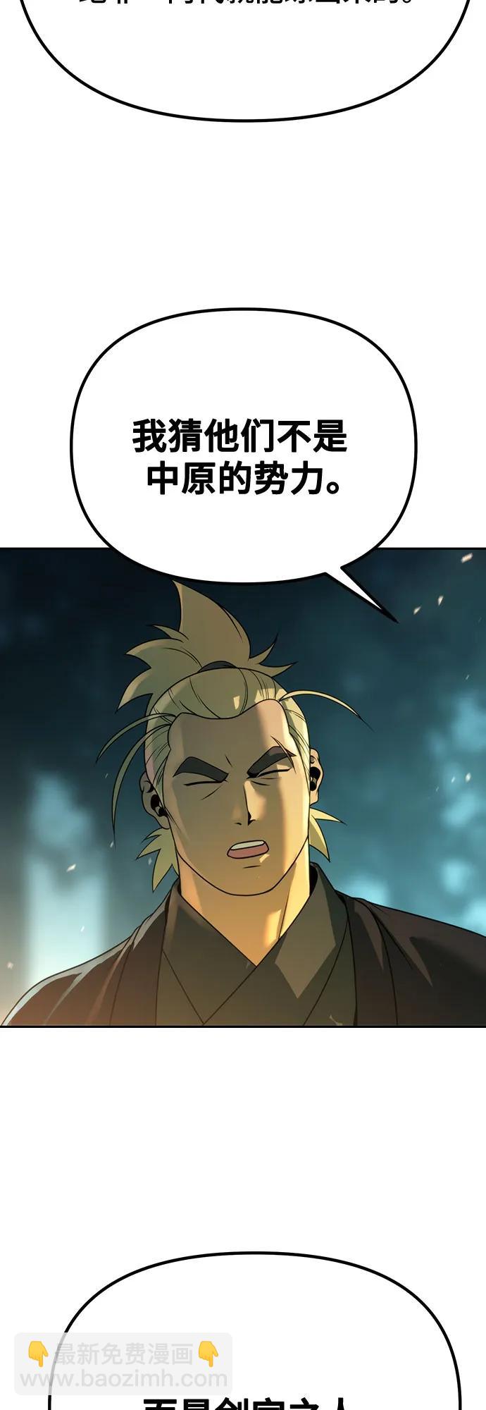 第63话93