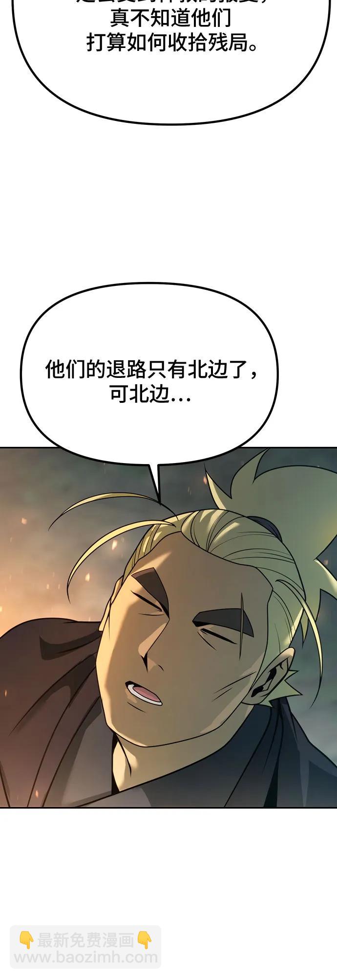 第63话96