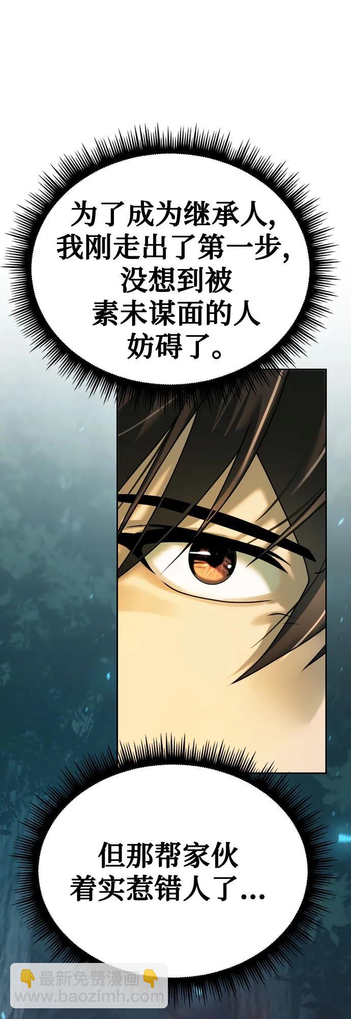第64话11
