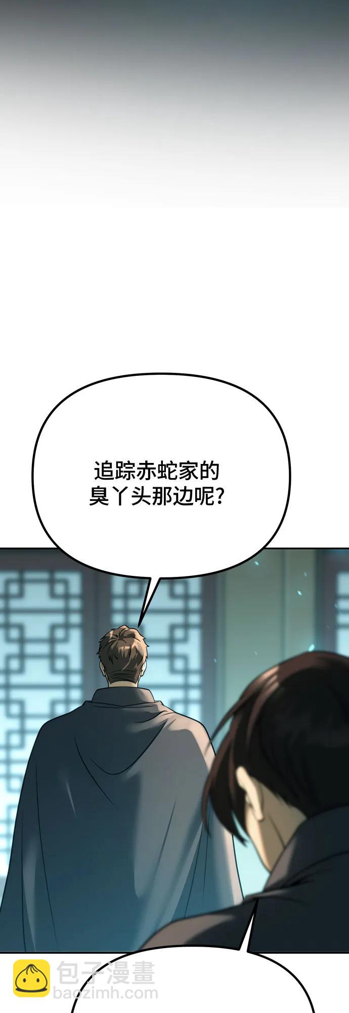 第64话18