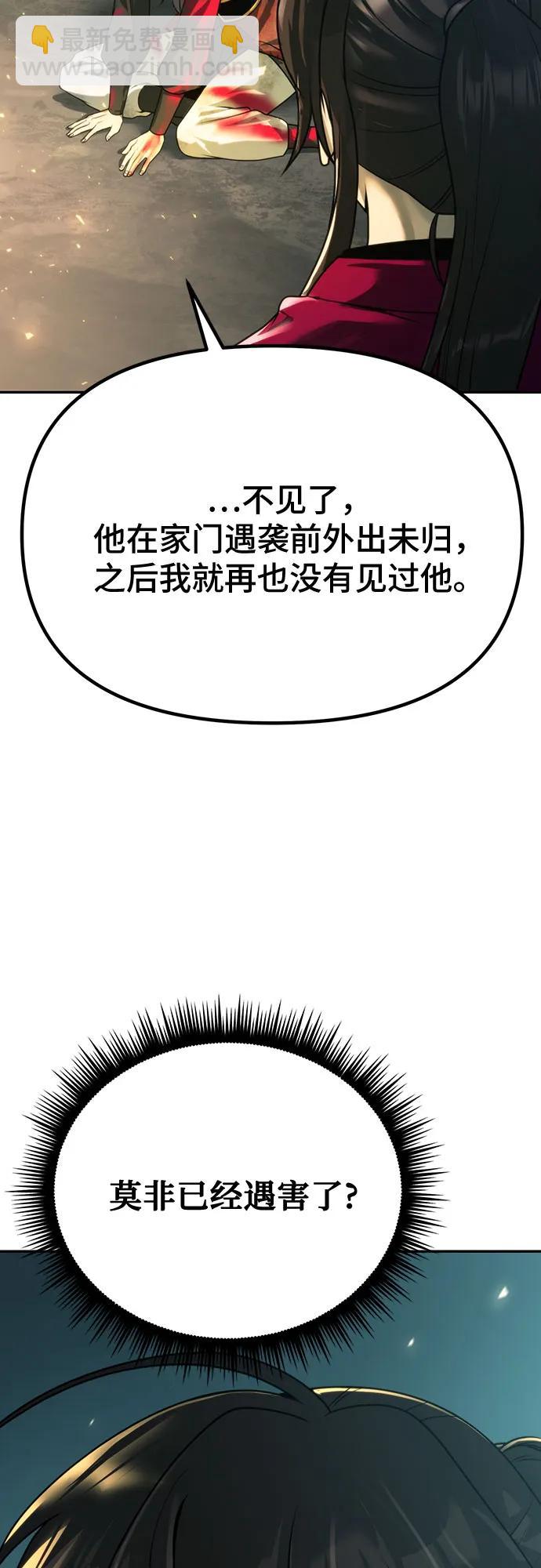 第64话3