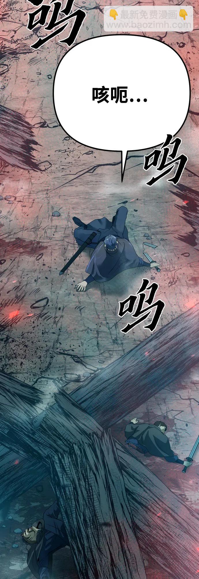 第64话59