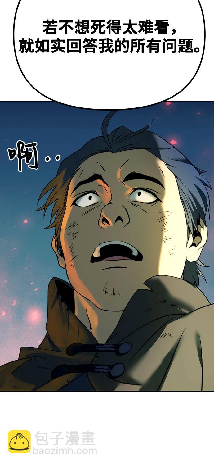 第64话62