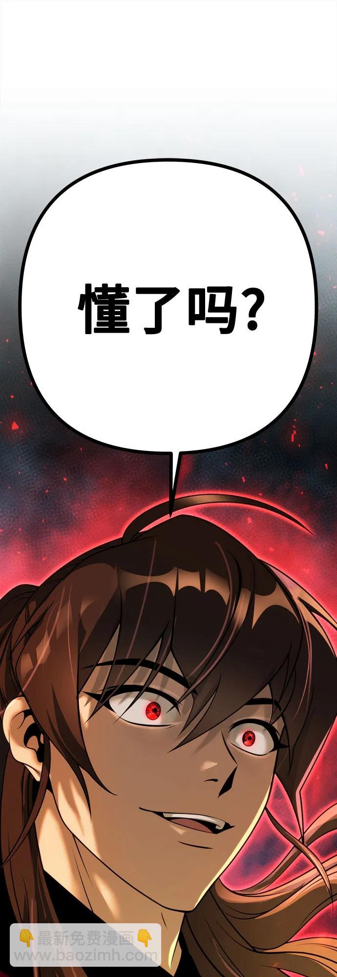 第64话63