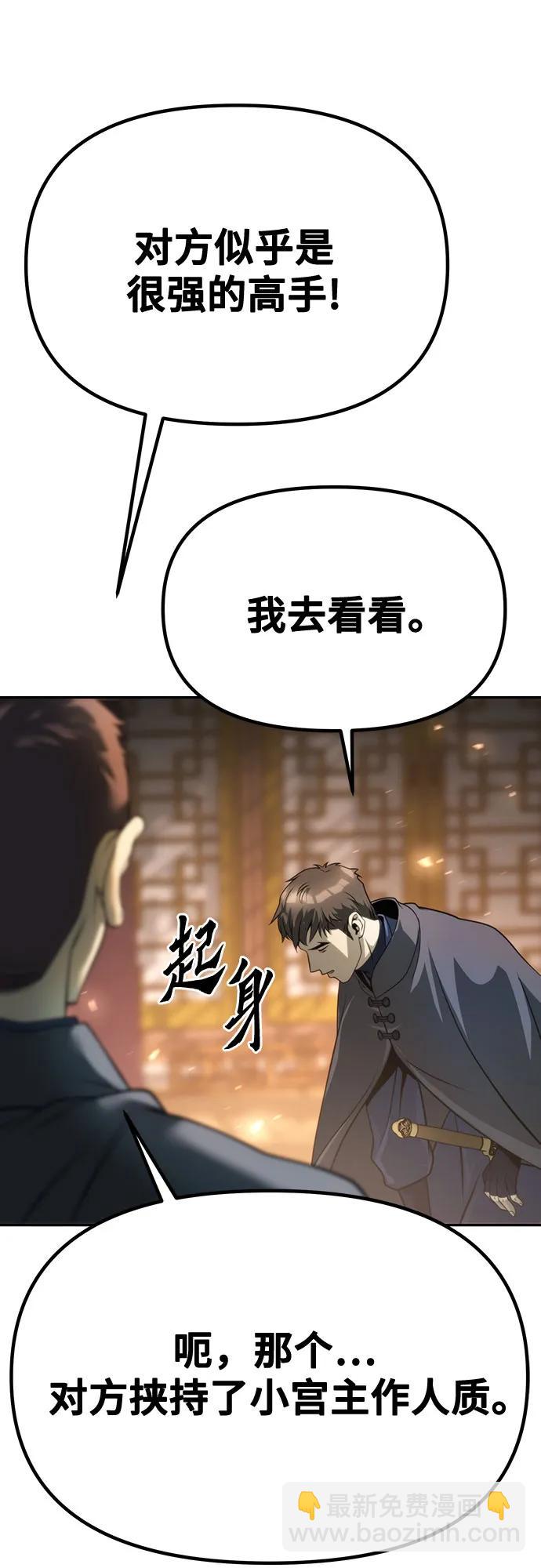 第64话68
